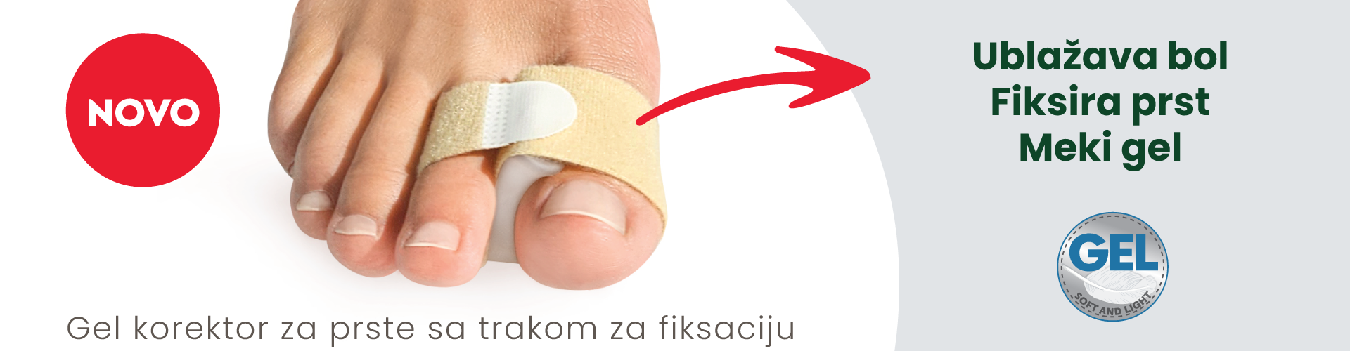 Anatomski sportski ulošci